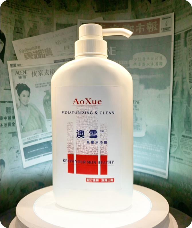 Powering a Global Retail Giant's Private Label