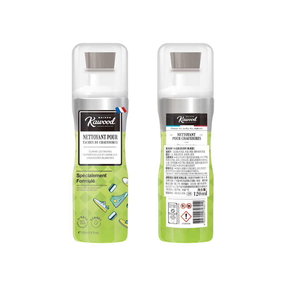Shoe Stain Cleaner